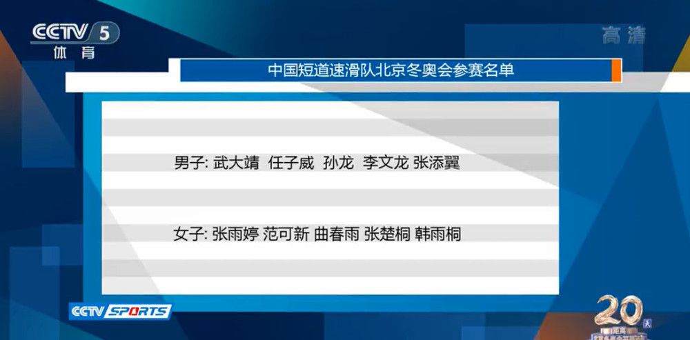 和伊藤家族的人一样，东京警视厅也是通过监控录像来追寻宋婉婷失踪前的所有线索。